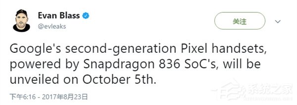 谷歌Pixel2发布时间曝光：预装安卓8.0/首发骁龙836