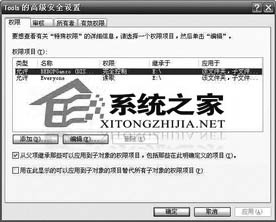 Windows会弹出一个提示框