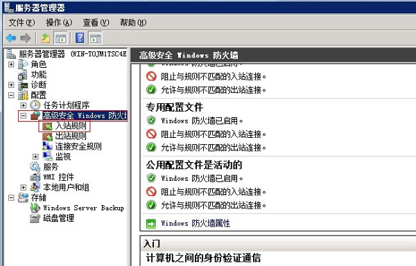 如何解决win2008系统日志审核失败问题 