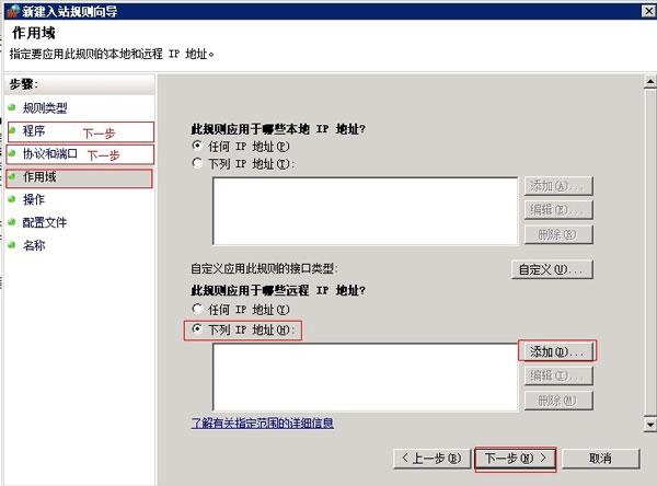 如何解决win2008系统日志审核失败问题 