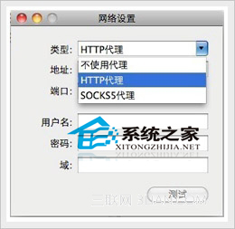  MAC系统QQ设置代理登录的方法