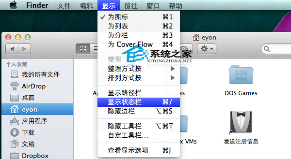  Mac OS X Lion快速查看剩余磁盘空间的技巧