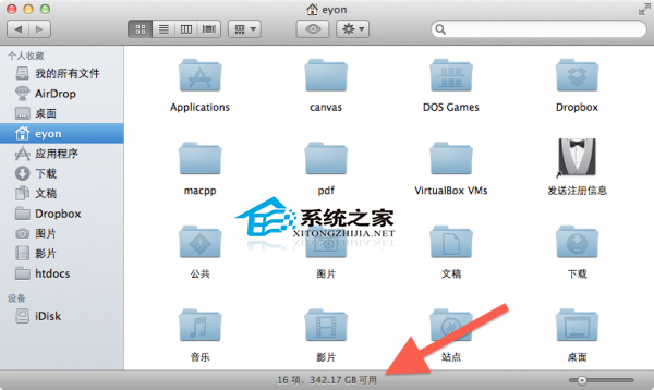  Mac OS X Lion快速查看剩余磁盘空间的技巧