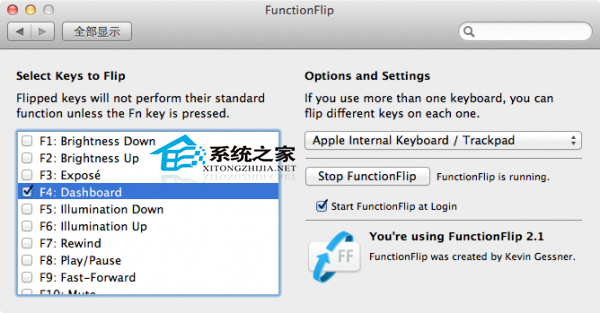 如何把旧Macbook Pro/Air的F4键改为LaunchPad快捷键