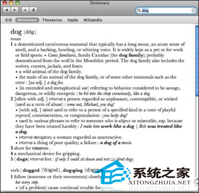  MAC系统Dictionary快捷使用方法汇总
