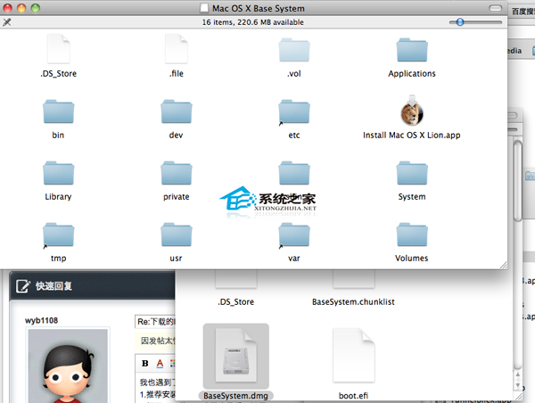  MAC OS X Lion系统安装文件找不到SharedSupport目录怎么办？