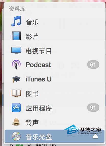  MacOS使用iTunes源码输出播放DTS-CD的技巧