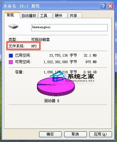  如何在PC机上读取MAC系统HFS＋U 盘/移动硬盘