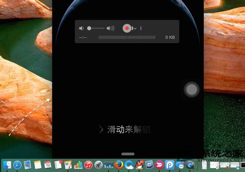  MAC桌面通过有线显示iPhone屏幕的技巧