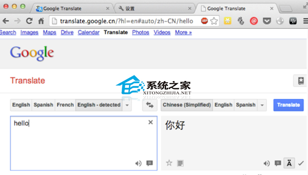  Mac通过Chrome地址栏翻译英文的技巧