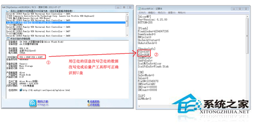 U盘无法格式化的修复技巧