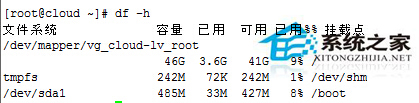 Linux VPS系统盘如何分区？