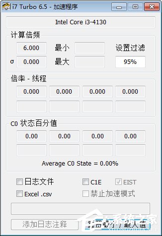 CPU温度检测软件哪种好？CPU温度检测软件推荐