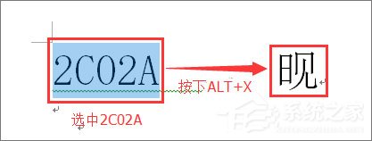 生僻字打不出来怎么办？教你一招轻松应对！