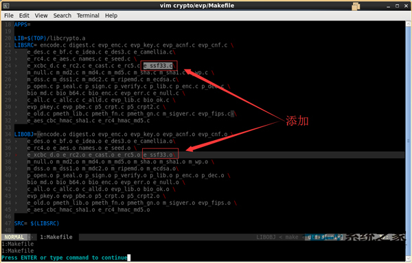 Linux为OpenSSL添加自定义加密算法的技巧