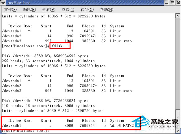 Linux系统中挂载外接设备的方法