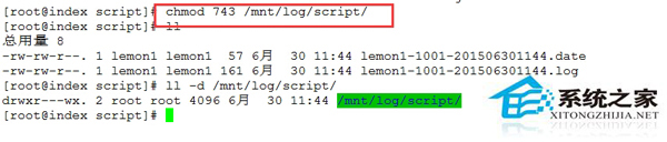 Linux利用script命令保存用户操作记录的方法