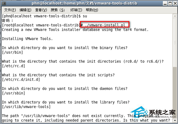 Linux安装VMware Tools虚拟机图文教程