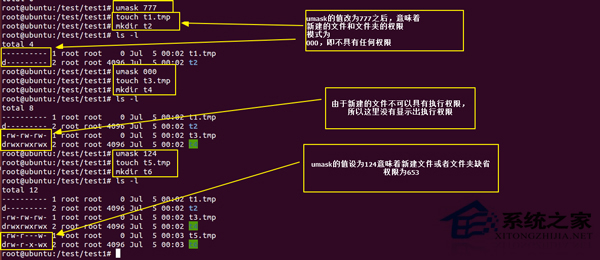 Ubuntu怎么使用命令管理权限