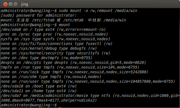 Ubuntu下执行sudo命令速度慢的解决方法