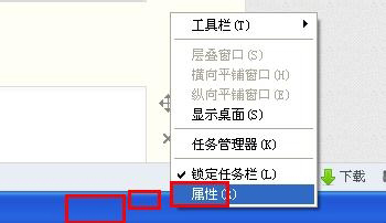 WinXP系统如何关闭Windows安全警报？Windows安全警报图标怎么关闭？