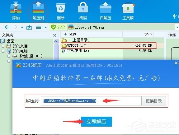 XP系统U盘格式化后容量变小怎么办？