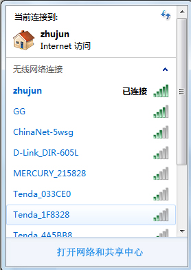 Win7系统WiFi共享精灵用不了怎么办?