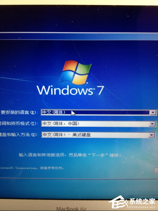 苹果Macbook Air安装Win7的方法