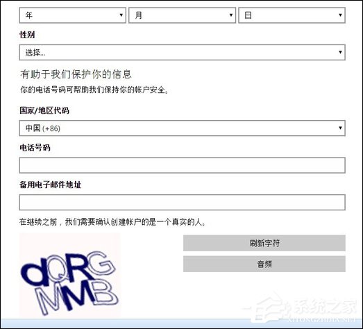 没有世界通用邮箱国外收不到邮件？Outlook邮箱注册方法介绍