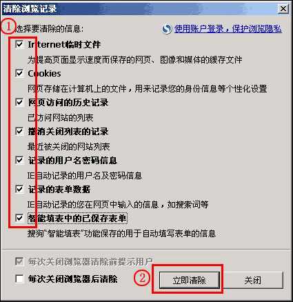 浏览器缓存怎么清理？各类浏览器缓存清理方法合集