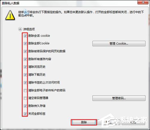 浏览器缓存怎么清理？各类浏览器缓存清理方法合集