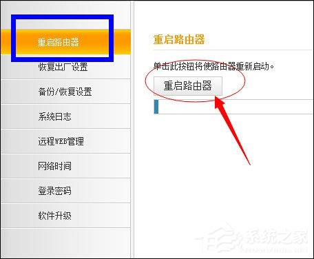 如何重启路由器？重启路由器的正确做法