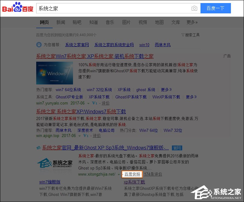 如何在浏览器中查看已经删除网页内容？