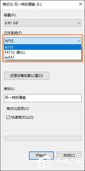 Windows文件系统格式有哪些？FAT、NTFS格式有什么特点？