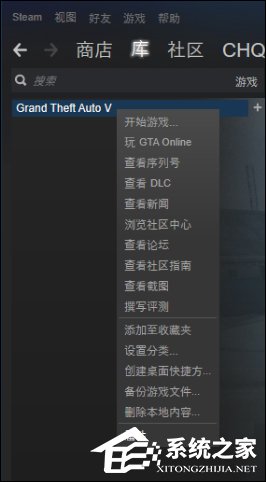 GTA5怎么设置中文语言？