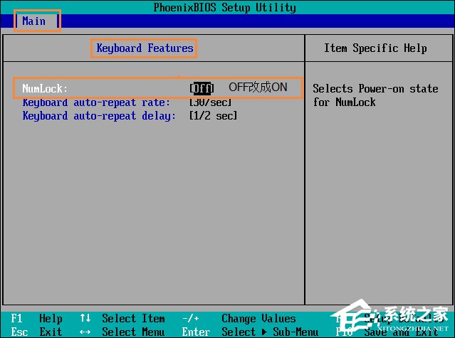 Windows系统开机键盘NumLock灯不亮的处理方法