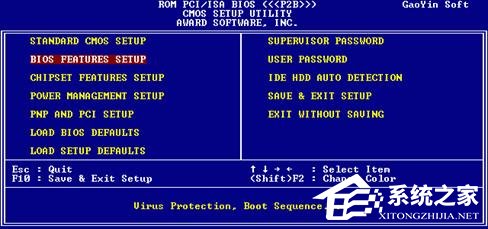 Windows系统不同的BIOS如何设置光盘启动？