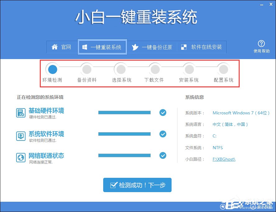 acer笔记本怎么一键重置操作系统？acer笔记本重装系统教程