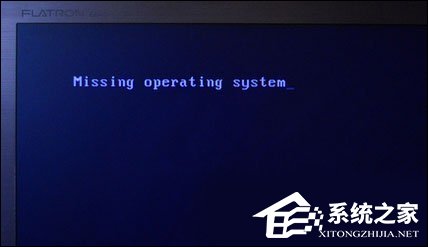 双系统开机黑屏提示“Missing Operating System”的解决方法