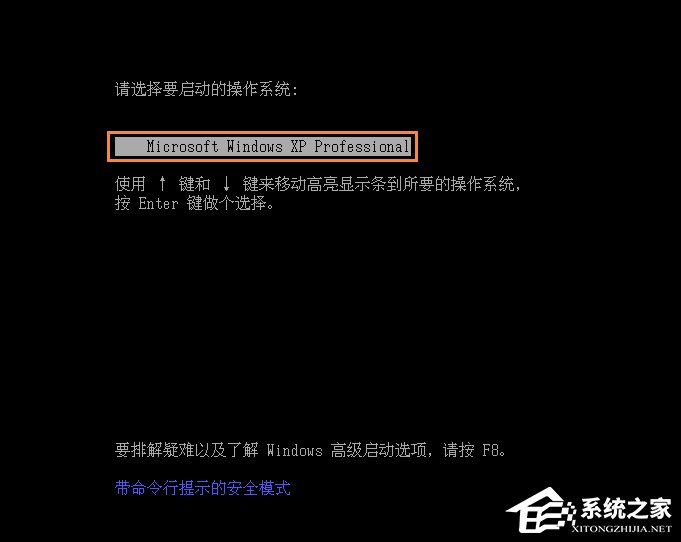 XP系统怎么进入DOS界面？开机进入DOS界面的方法