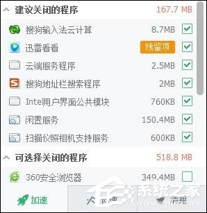 剑灵客户端发生错误怎么办？剑灵客户端崩溃如何解决？