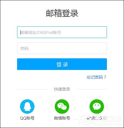 如何申请使用免费云主机？腾讯云如何创建一个云服务器？