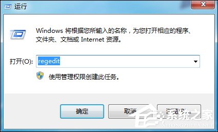 如何清理所有共享文件夹？Win7取消共享文件夹的方法