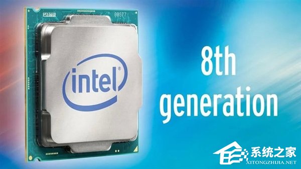 接口不变还要换主板？Intel第八代处理器确认不兼容200系列主板