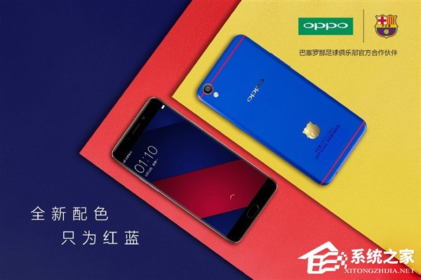 8月8日上海发布！OPPO官方自曝R11巴萨定制版发布时间