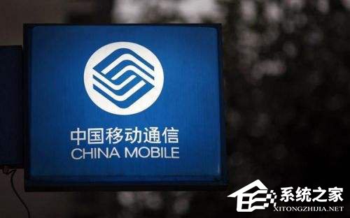 拒绝配合法院调查取证！中国移动利川分公司被依法重罚50万元