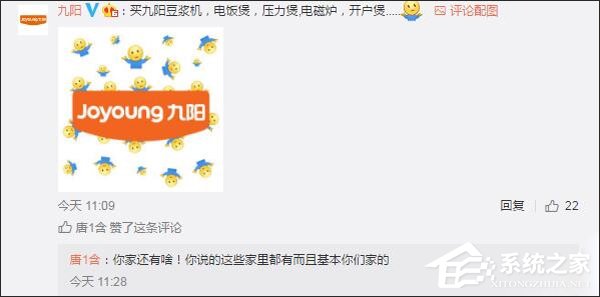 女网友中支付宝4888元奖励金后评论区画风突变