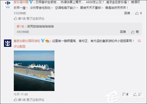 女网友中支付宝4888元奖励金后评论区画风突变