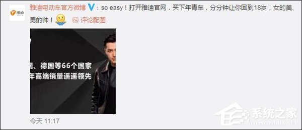 女网友中支付宝4888元奖励金后评论区画风突变
