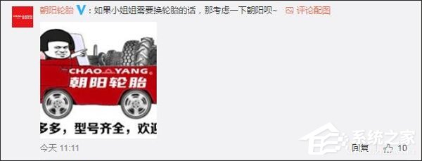女网友中支付宝4888元奖励金后评论区画风突变